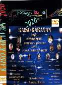 2020 Kaiso Karavan Tent DVD