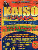 2012 KaisoRama Extempo Championships DVD