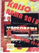 2018 Kaiso Rama DVD