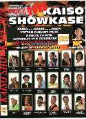 2020 Kaiso ShowKase 19 Army Fete DVD